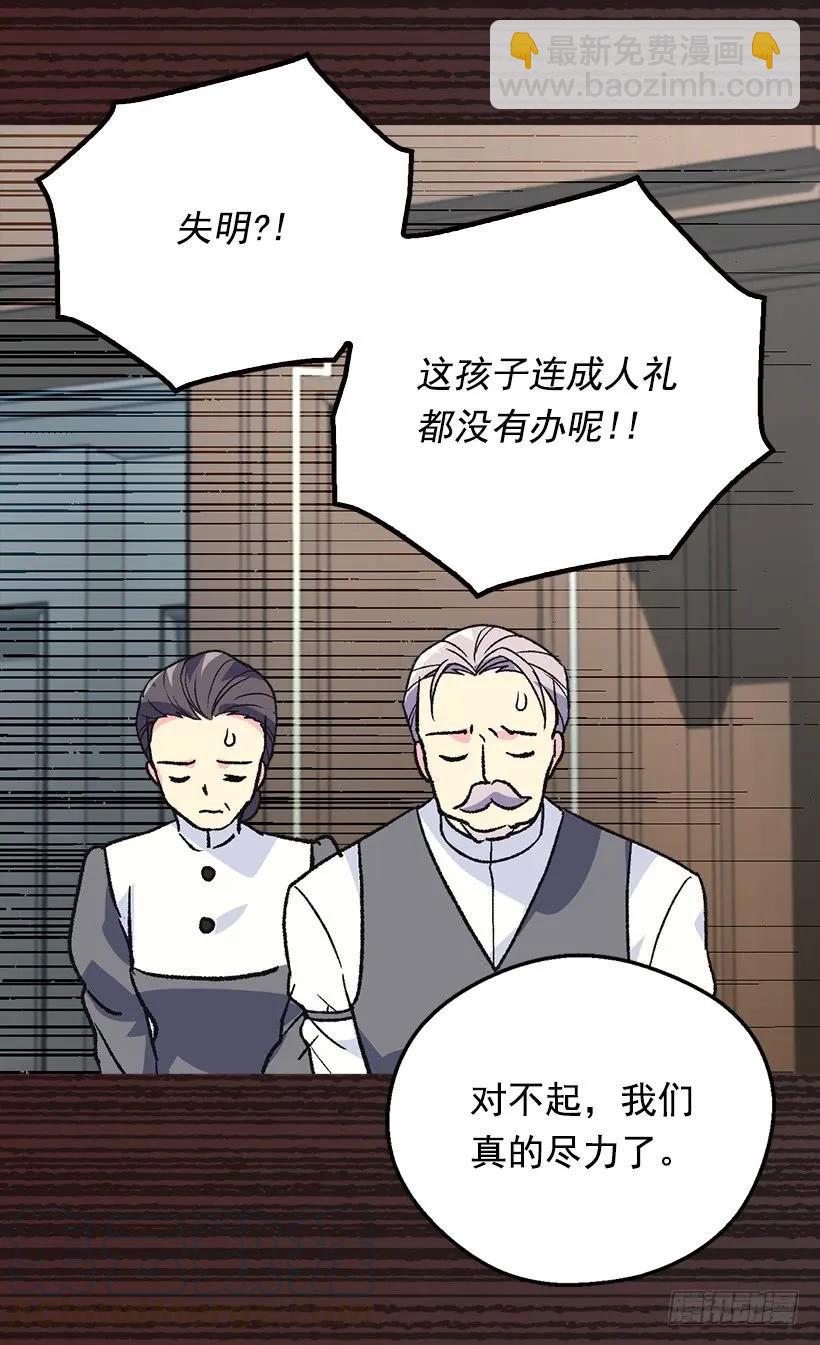 陷入自责8