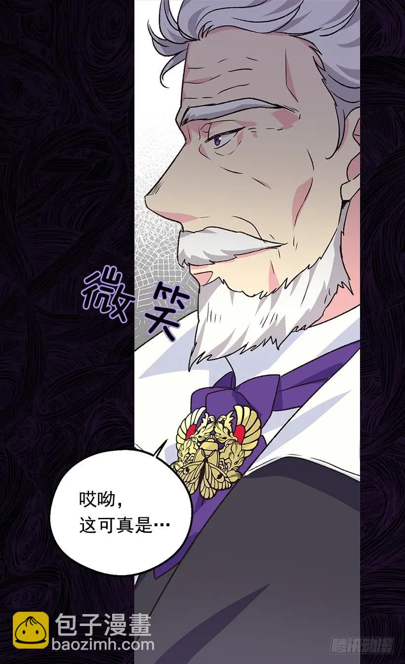 殿下的温柔11