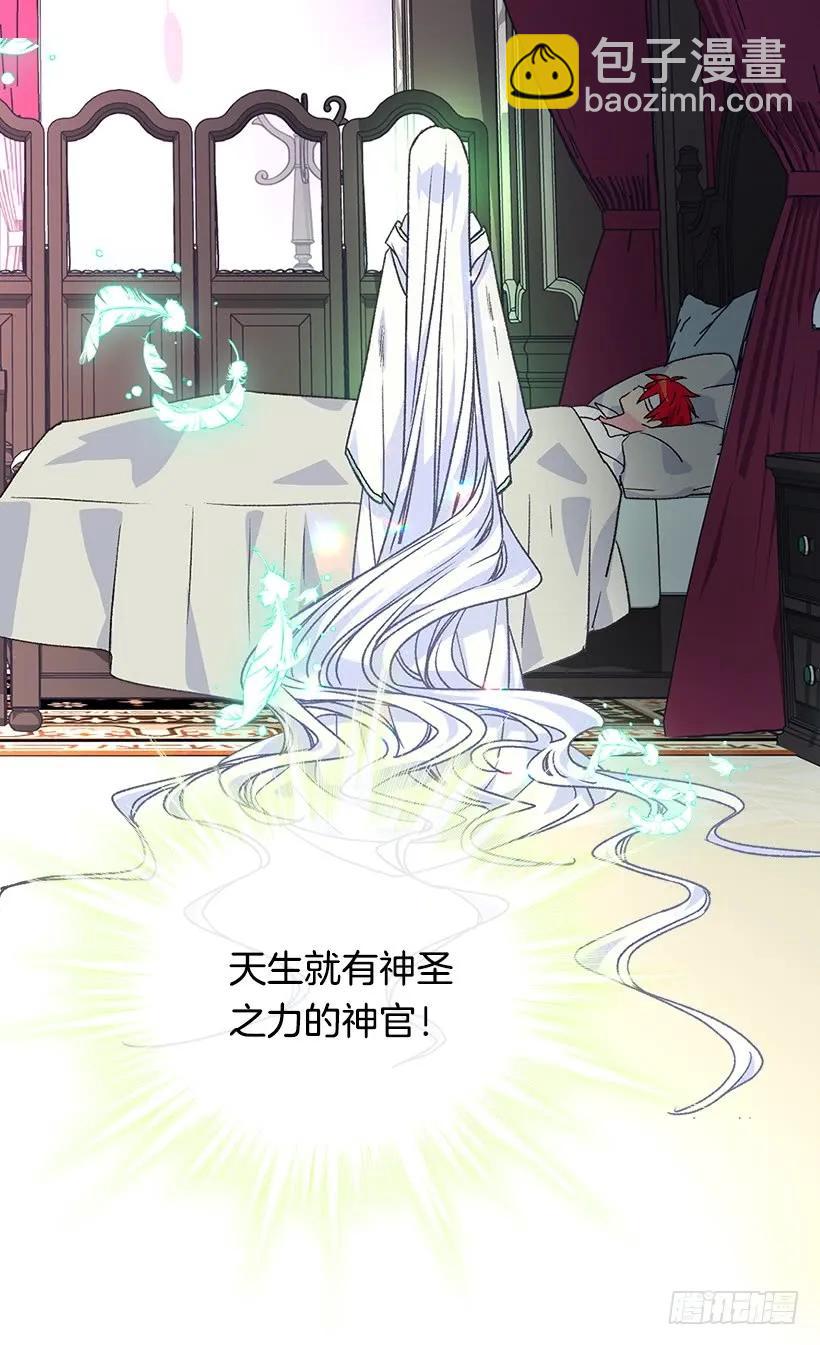 殿下的温柔18