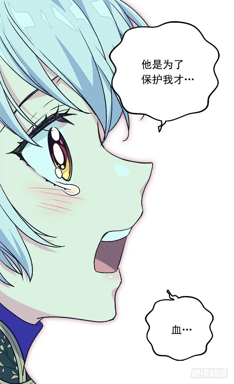 殿下的温柔2