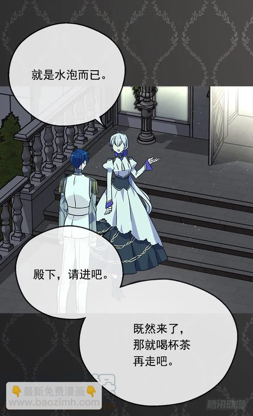 殿下的温柔24