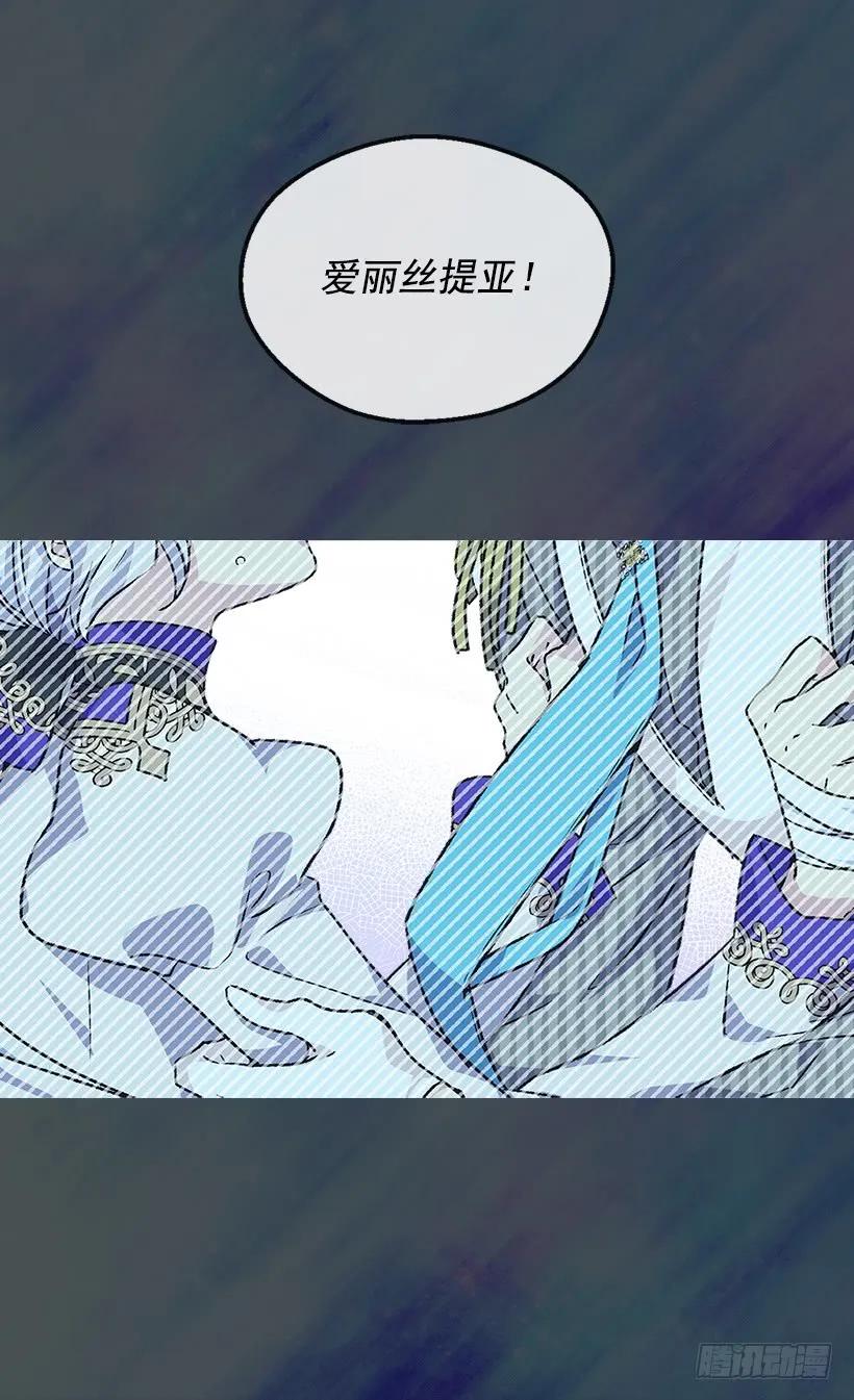 殿下的温柔29