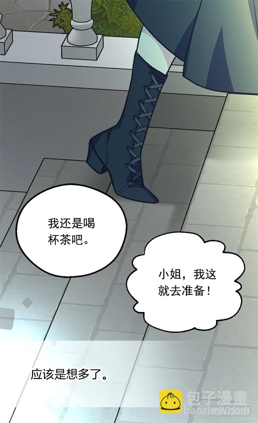 殿下的温柔31