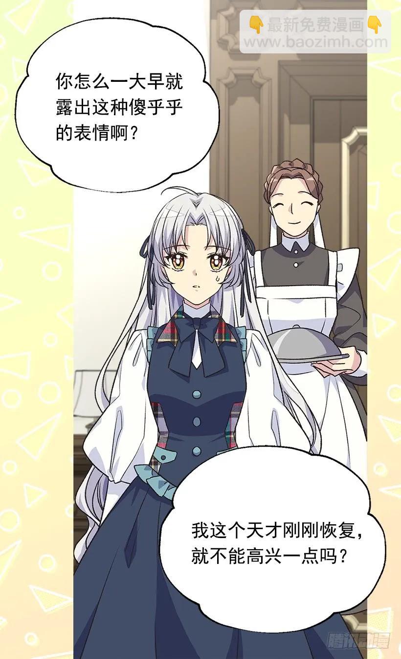 殿下的温柔34