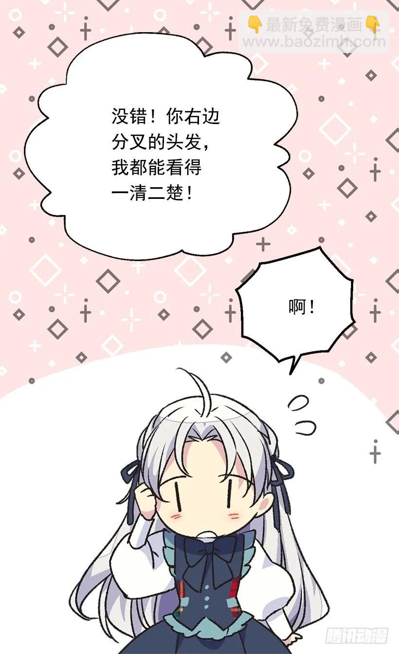 殿下的温柔37