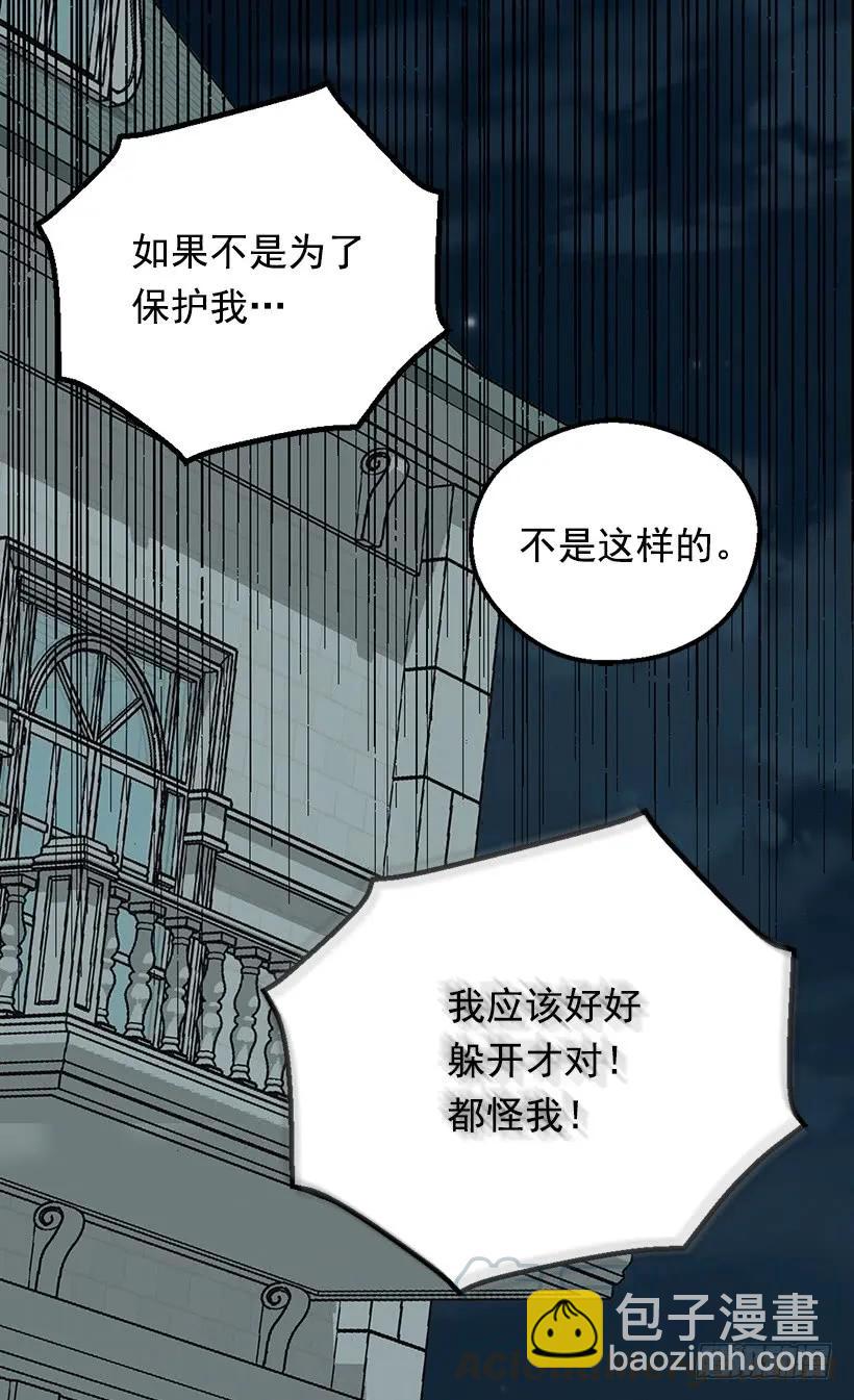 殿下的温柔4