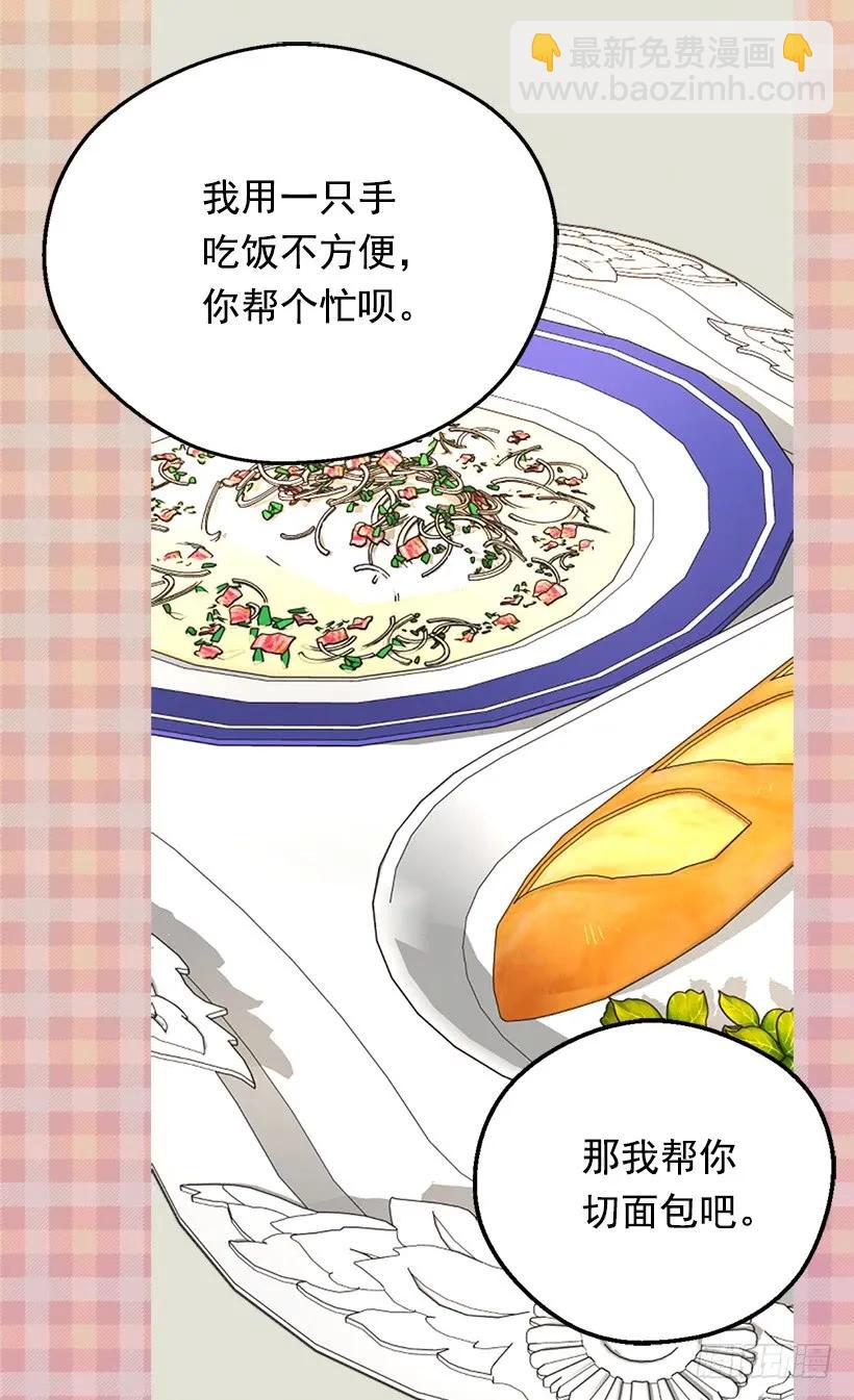 殿下的温柔41