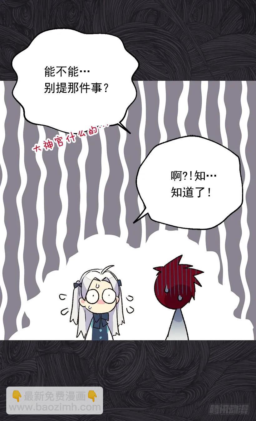 殿下的温柔46