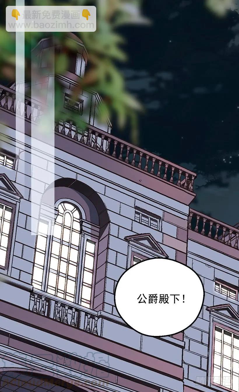 殿下的温柔8