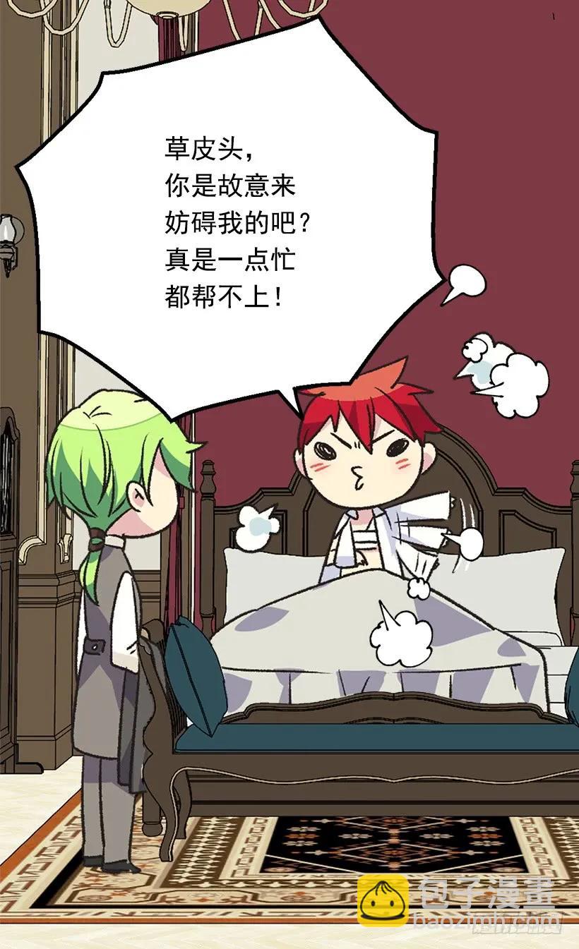 我无法读懂他的心思11