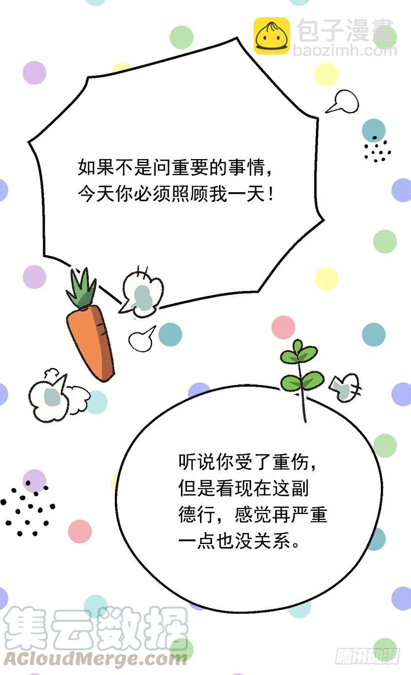 我无法读懂他的心思12