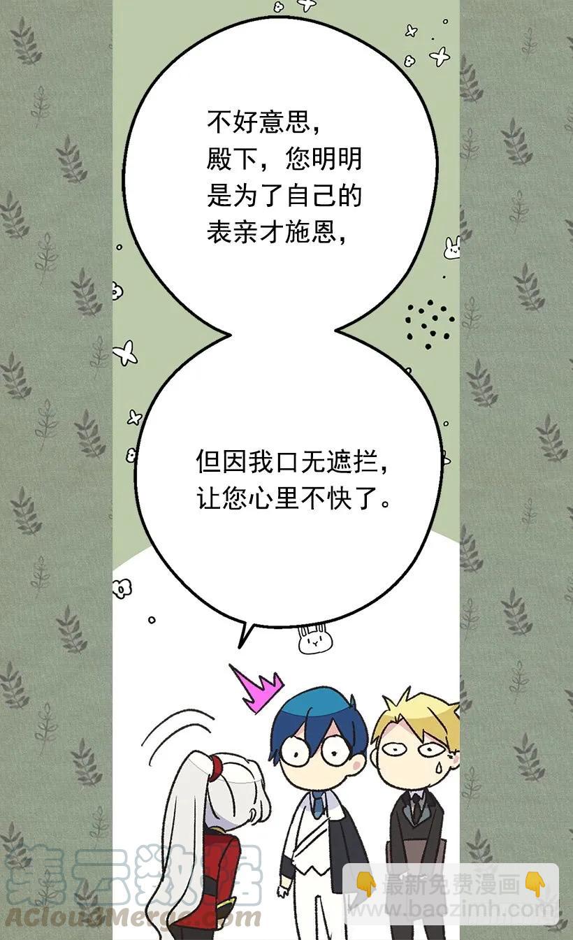 我无法读懂他的心思24