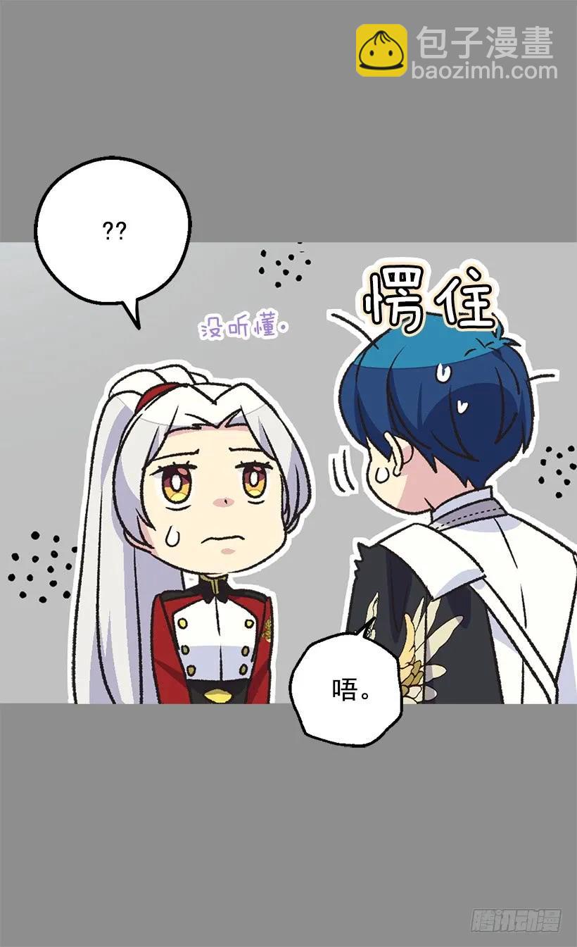 我无法读懂他的心思26