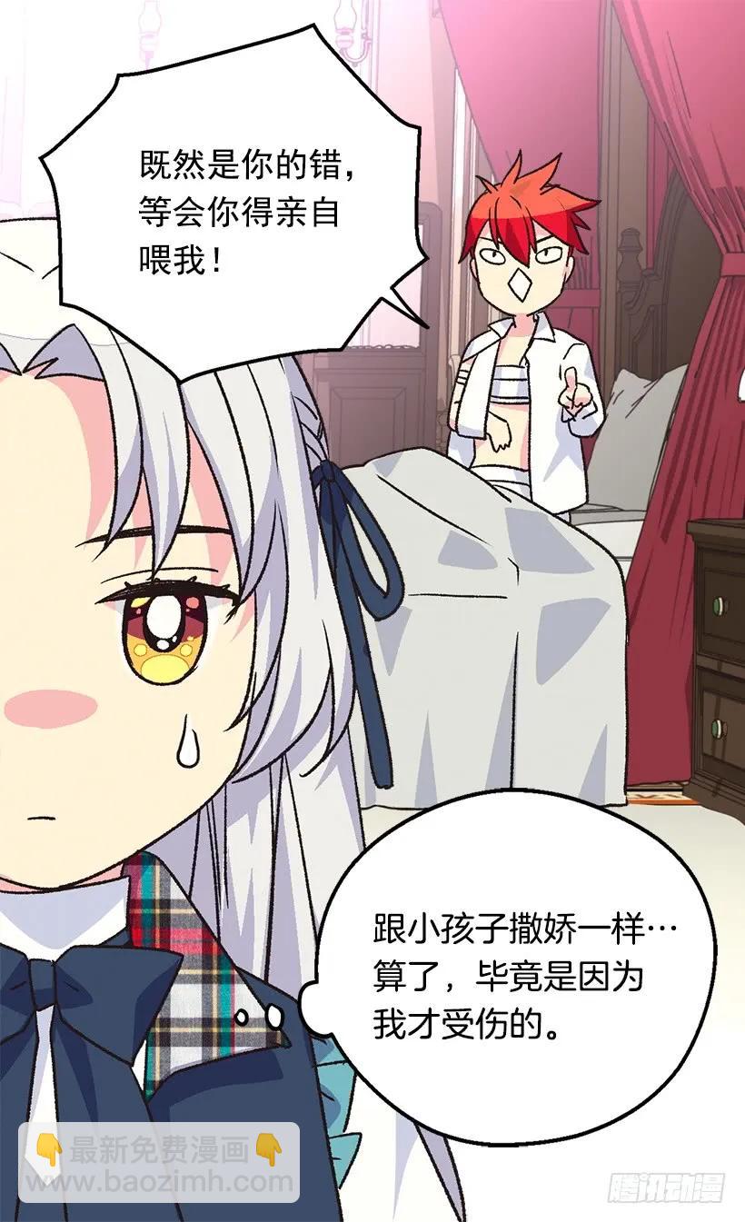 我无法读懂他的心思3