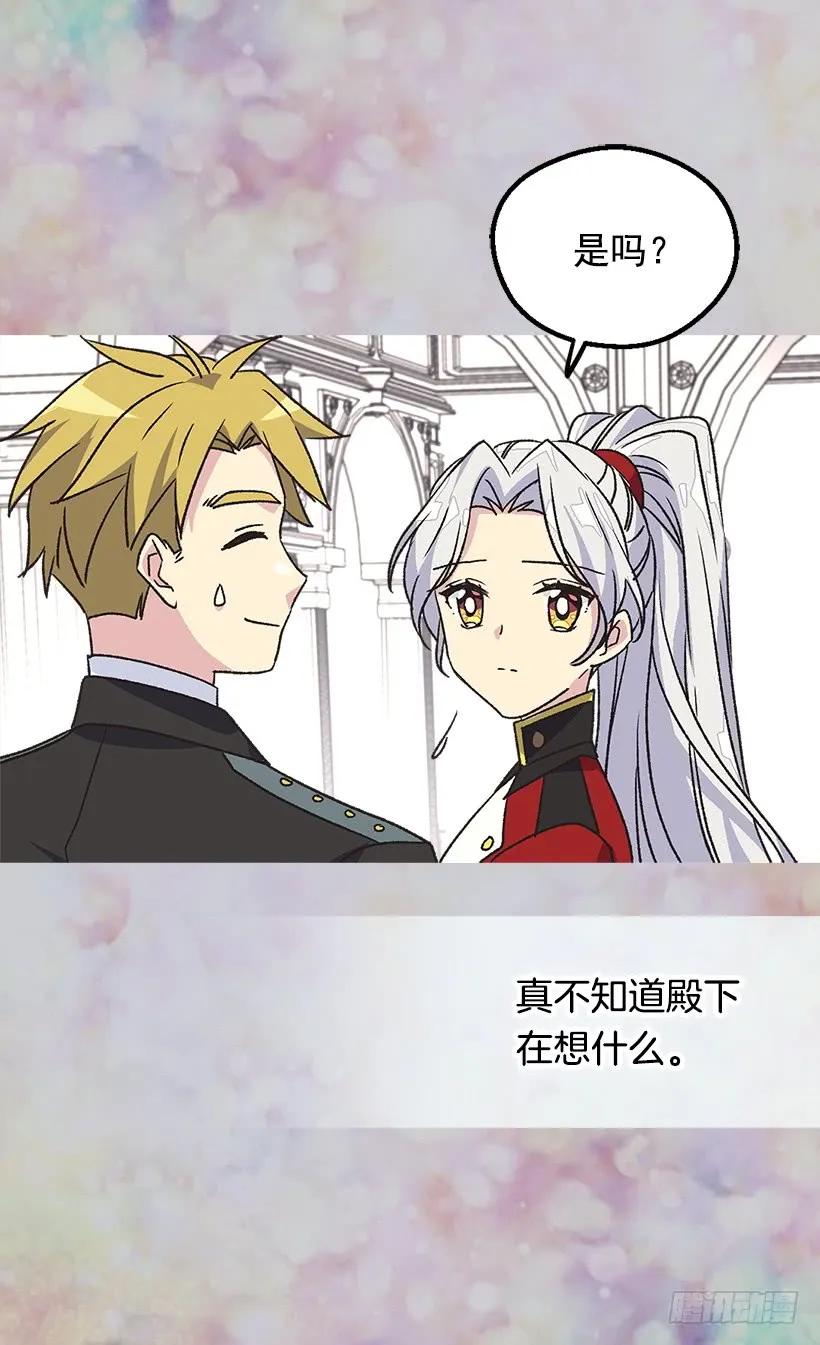 我无法读懂他的心思30