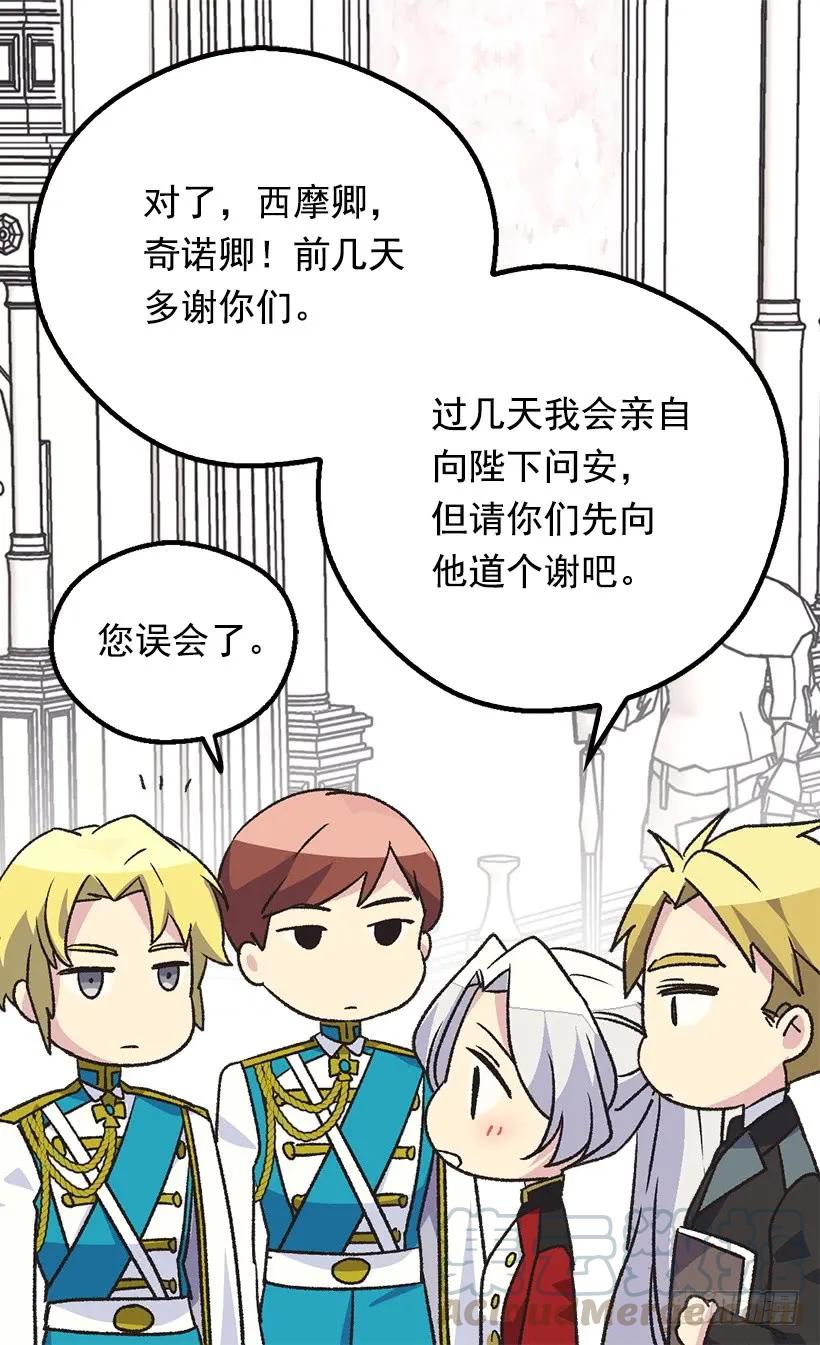 我无法读懂他的心思32