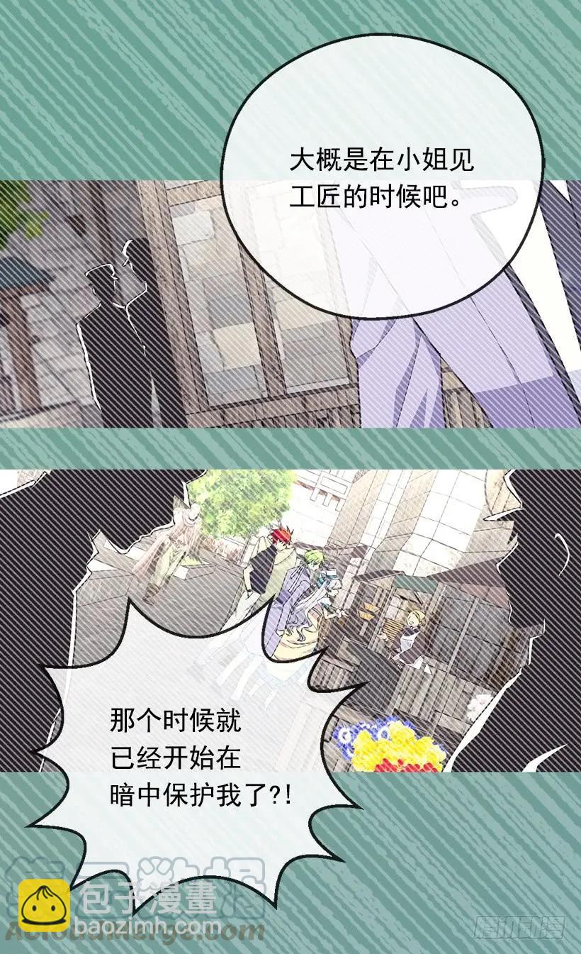 我无法读懂他的心思36