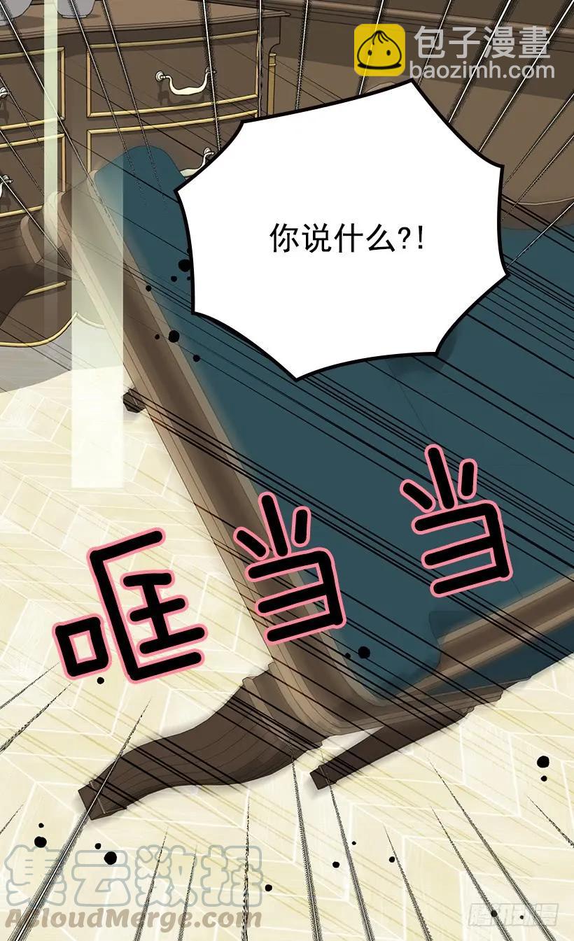 我无法读懂他的心思40