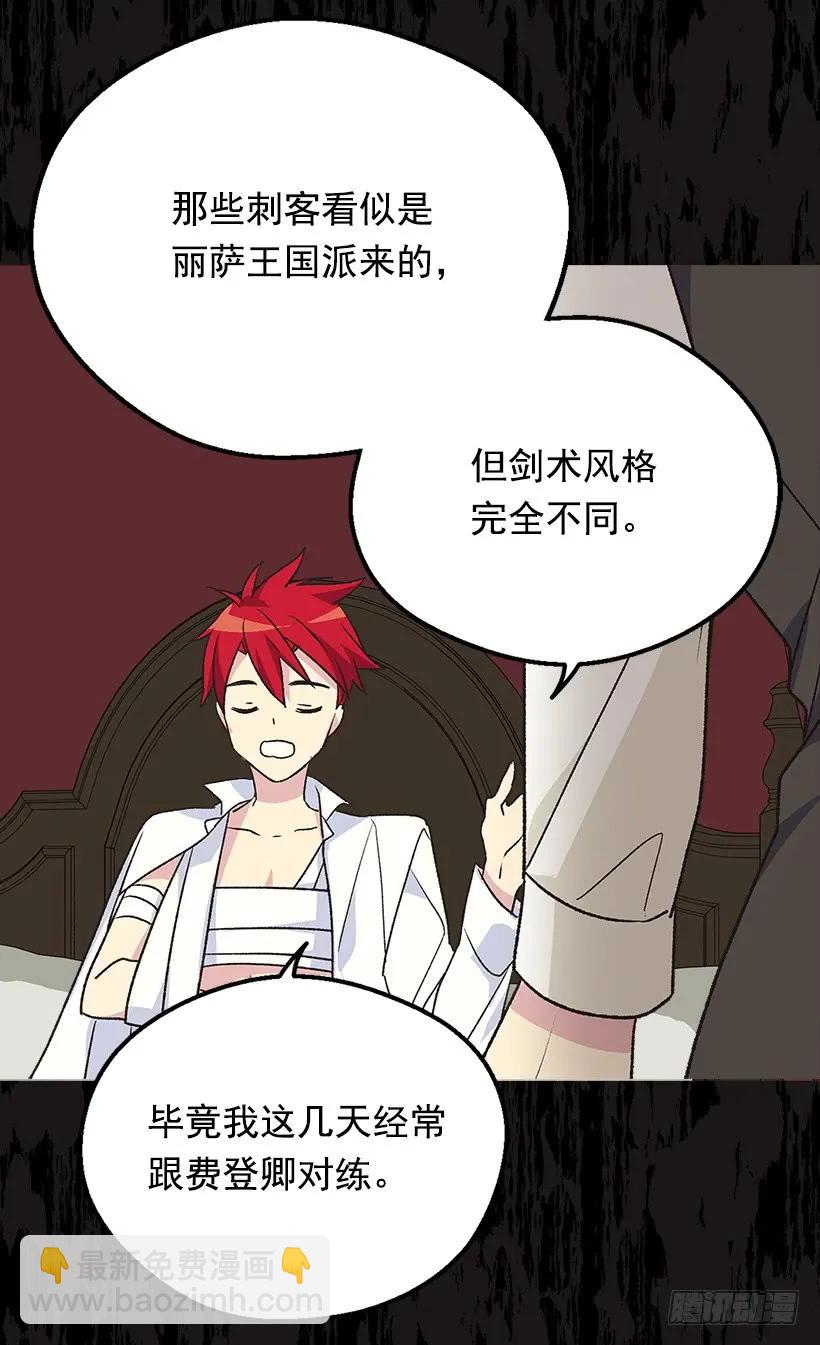 我无法读懂他的心思41