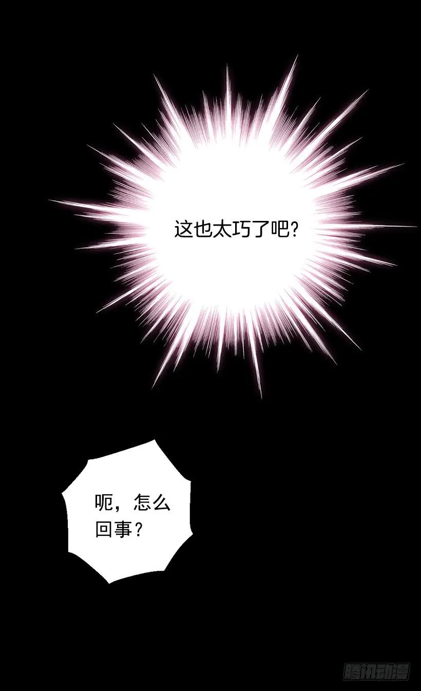 我无法读懂他的心思7
