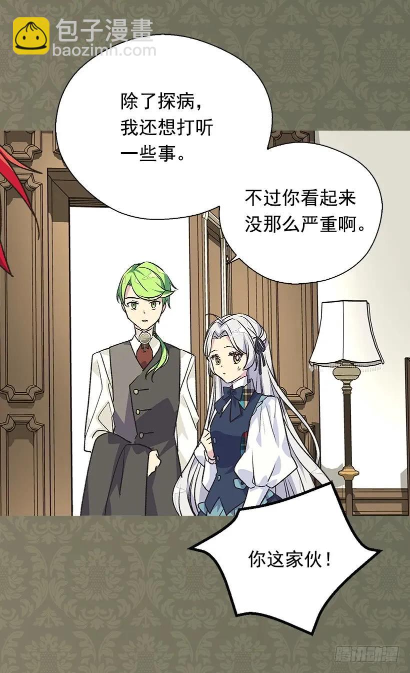 我无法读懂他的心思9