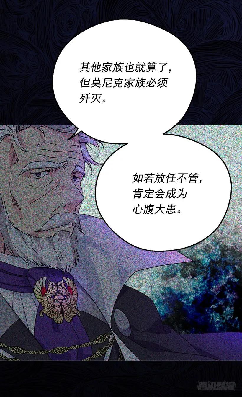 我愿放弃一切守护你5