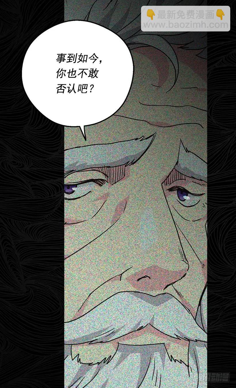 我愿放弃一切守护你7