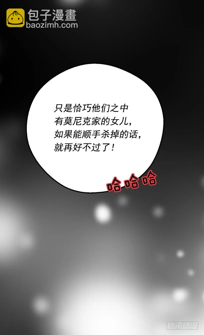 我愿放弃一切守护你9