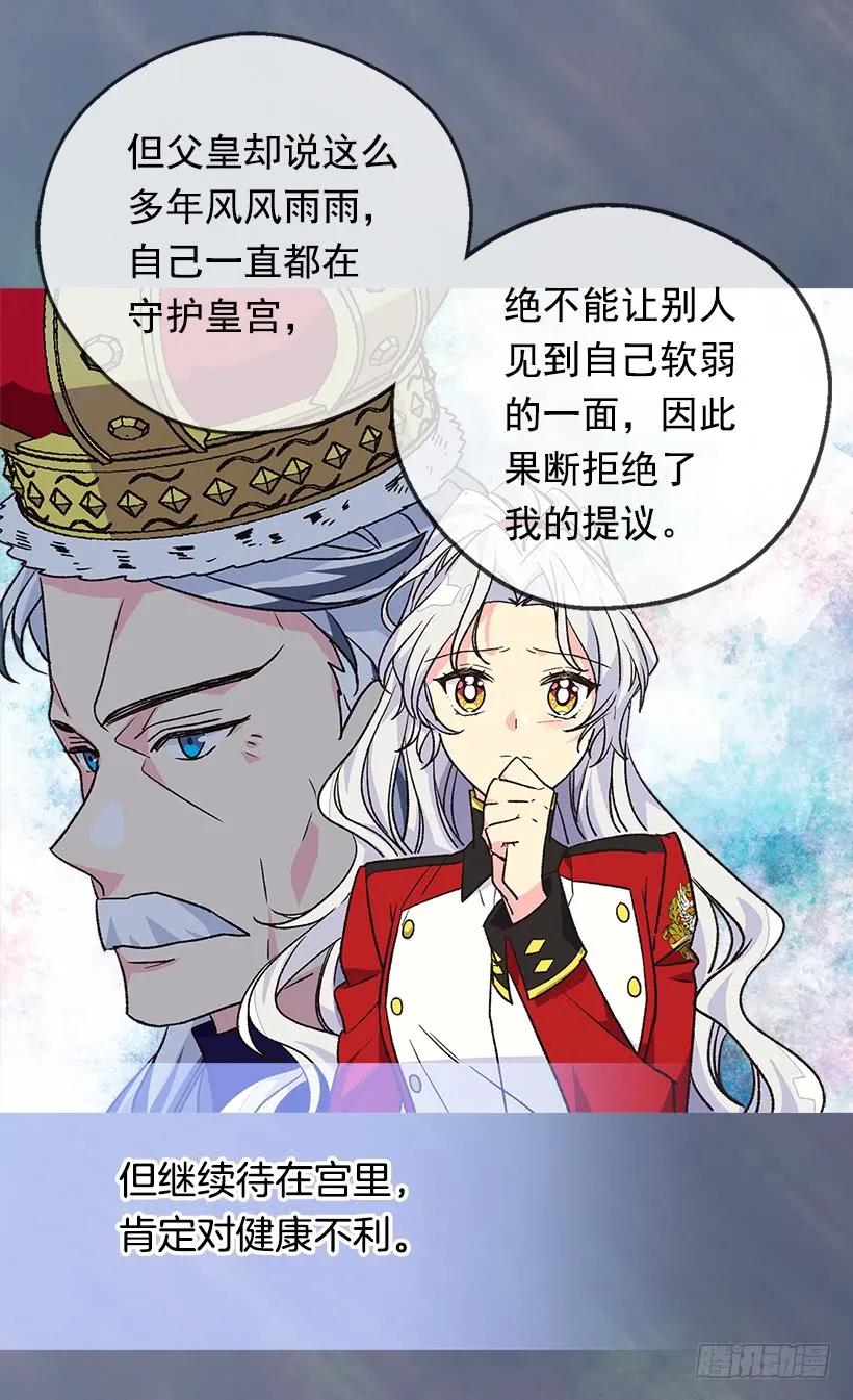 露娜21