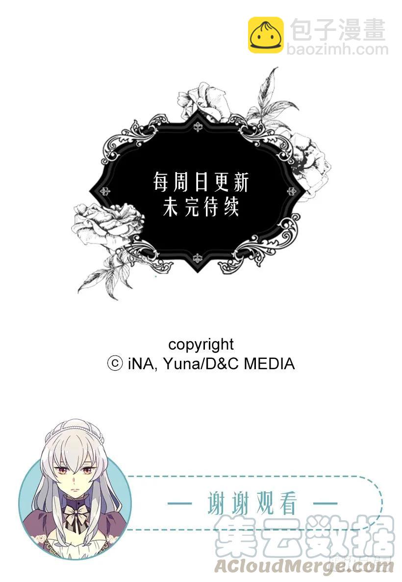 露娜56
