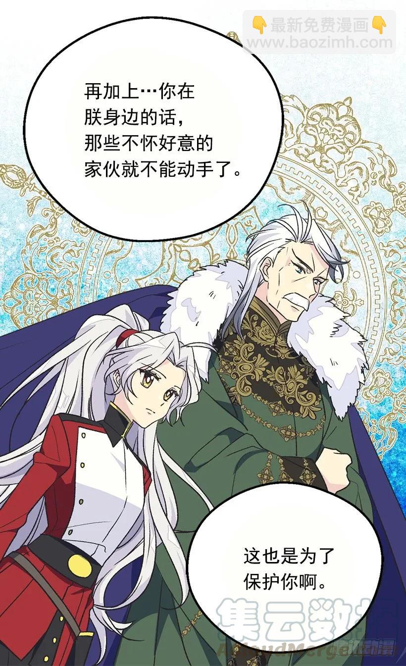 渴望16