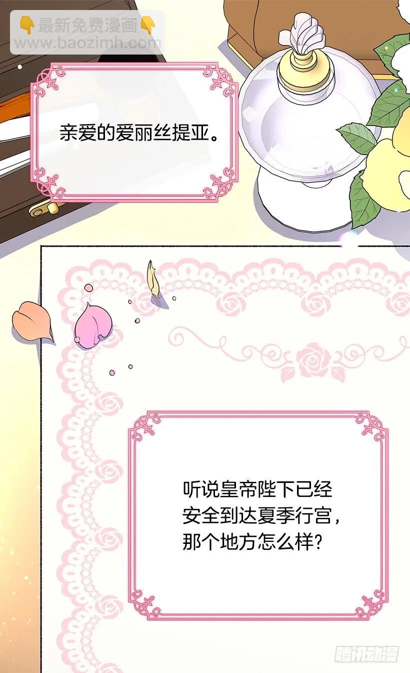渴望2