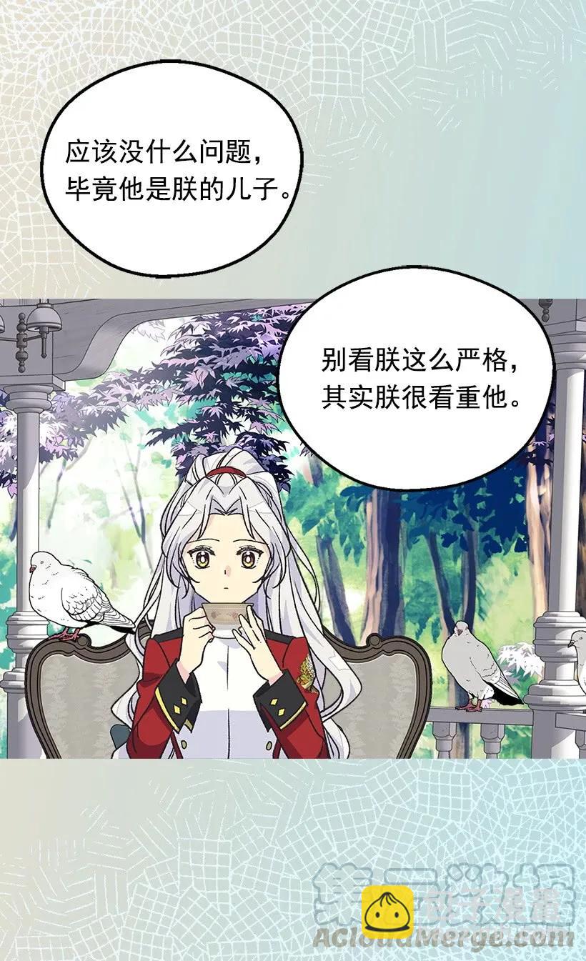 渴望20
