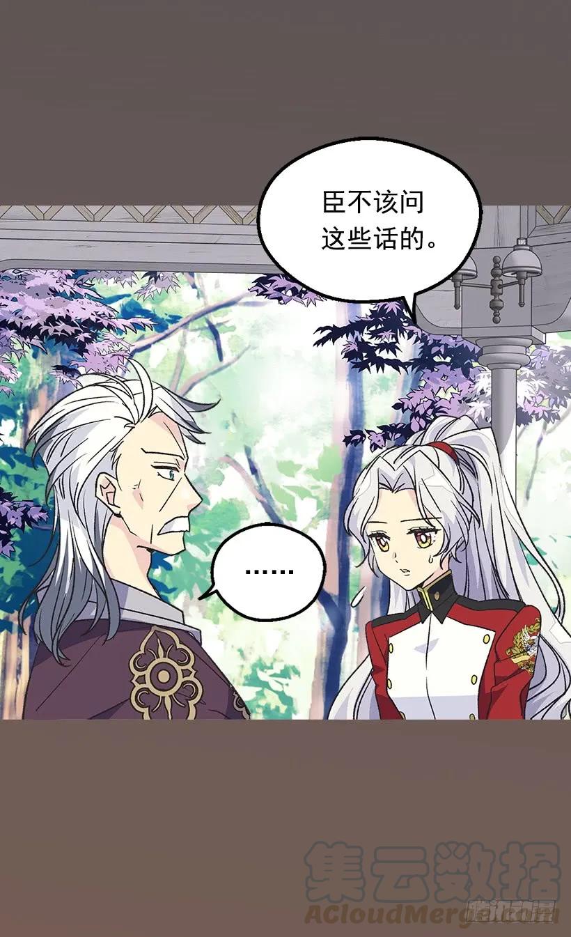 渴望24