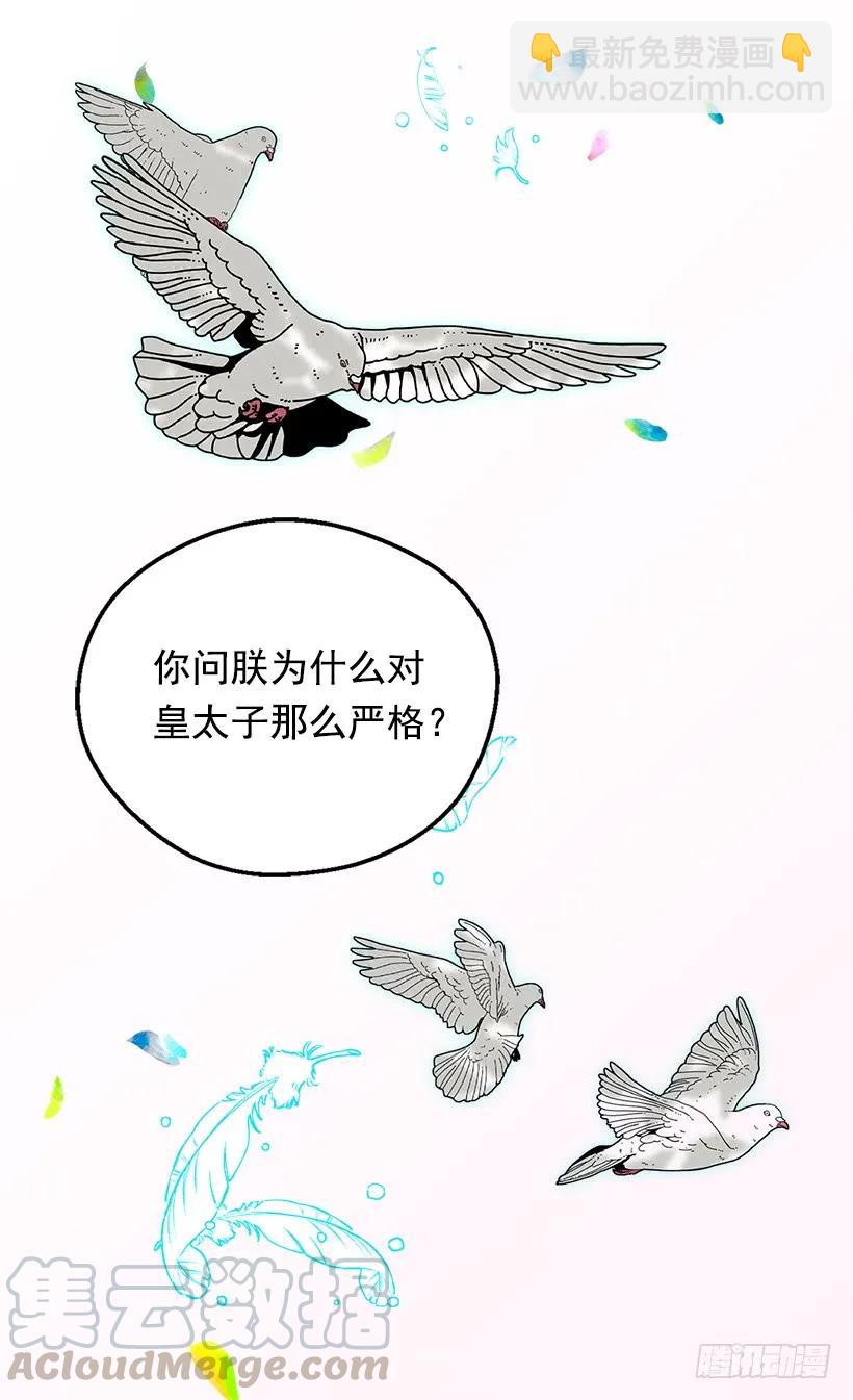 渴望28