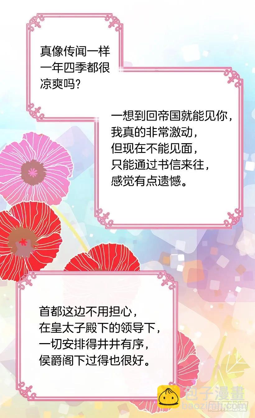 渴望3