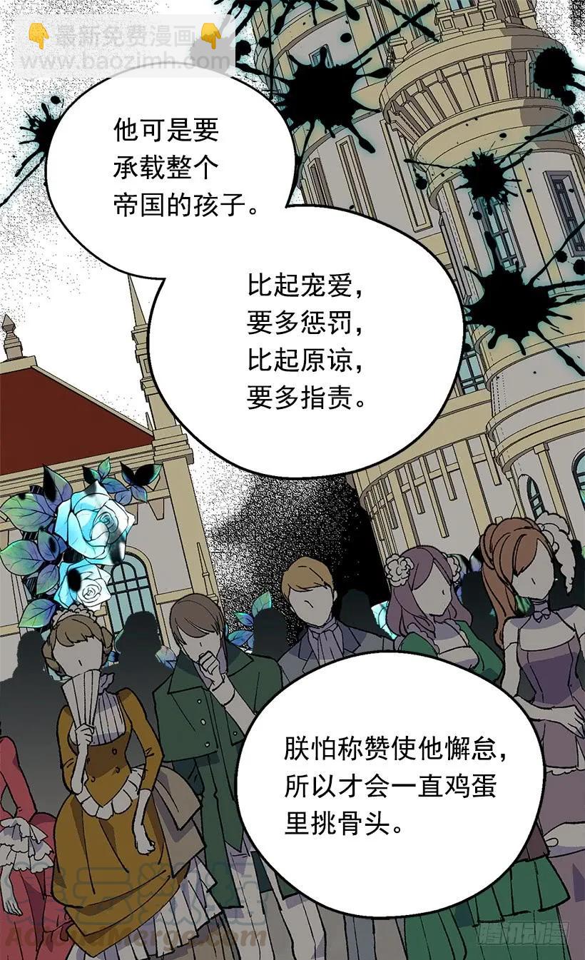 渴望32