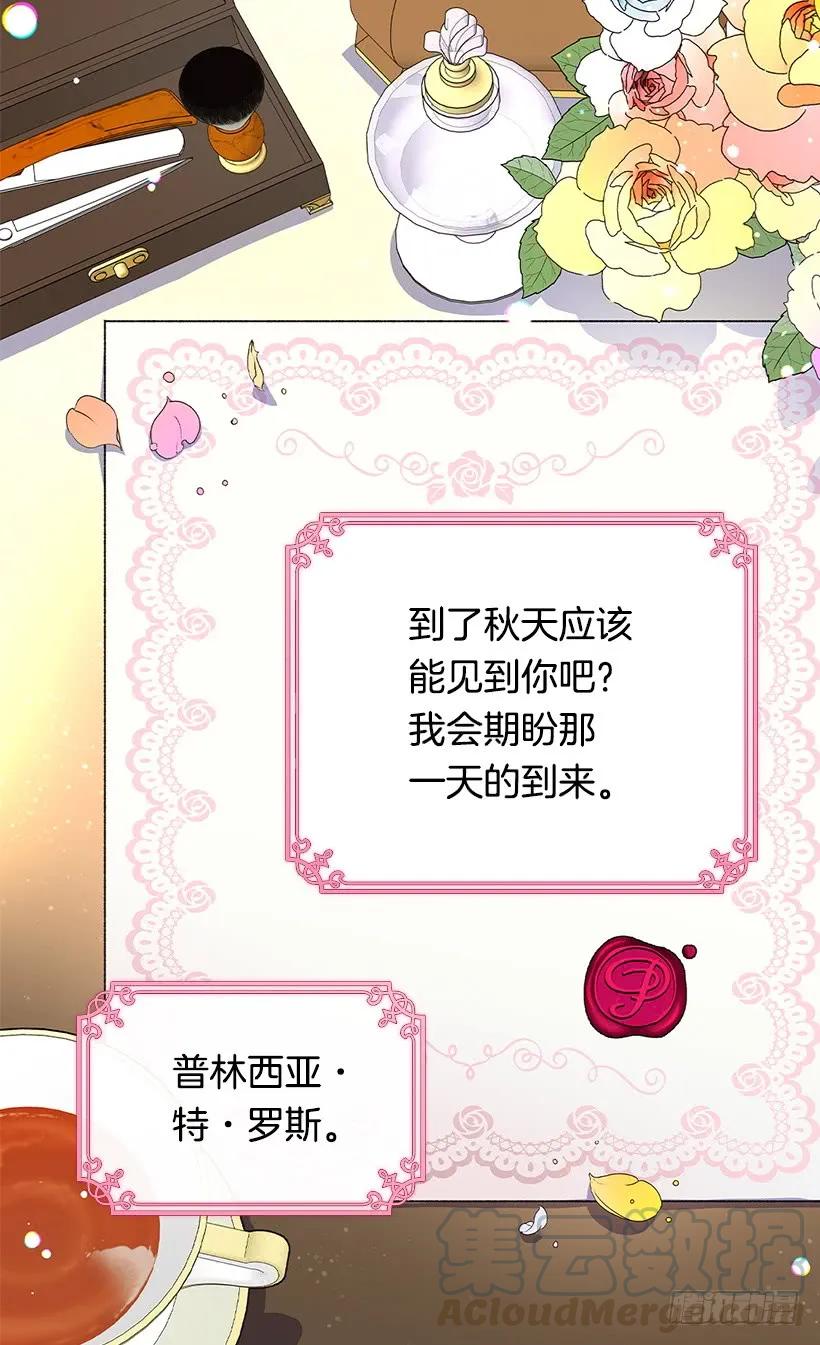 渴望4
