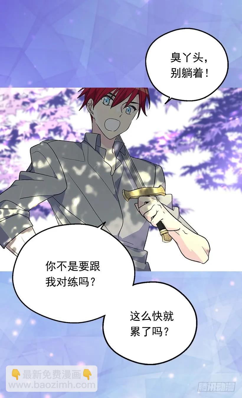 渴望43