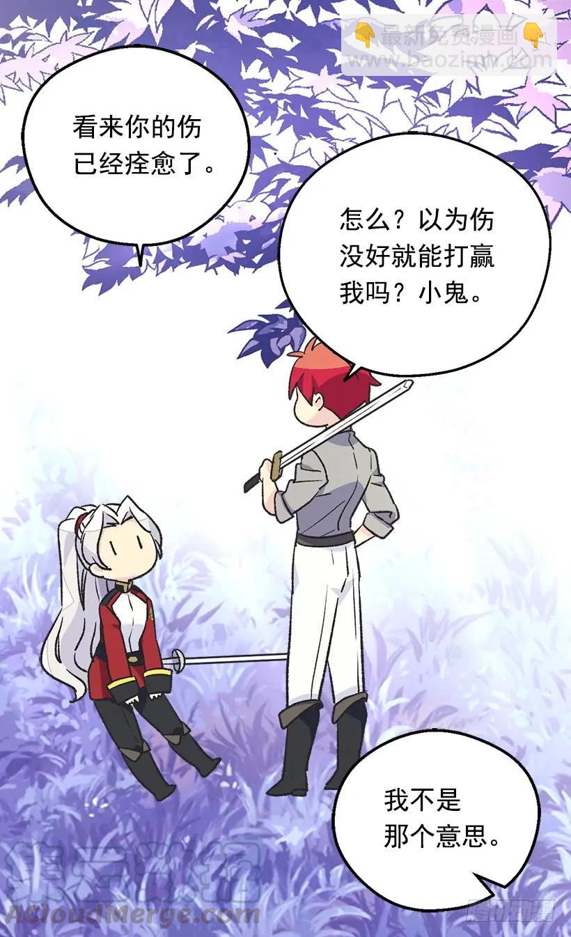 渴望44