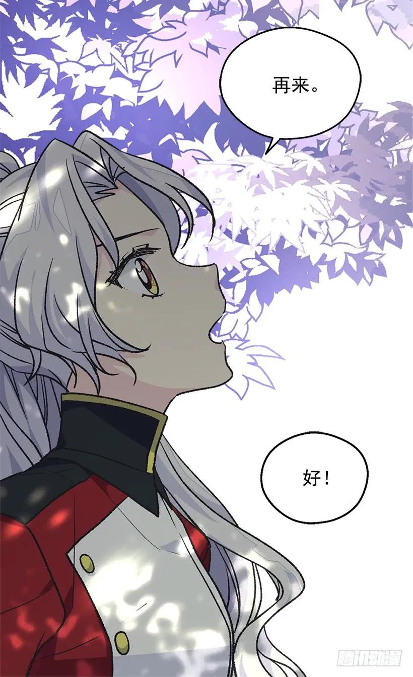 渴望45