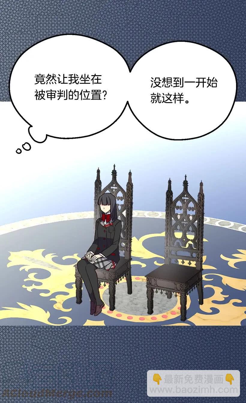 追逐命运之人36