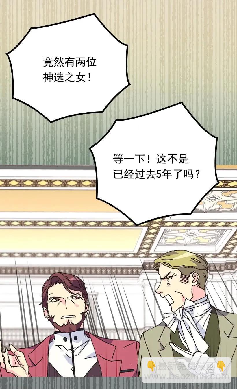 追逐命运之人47