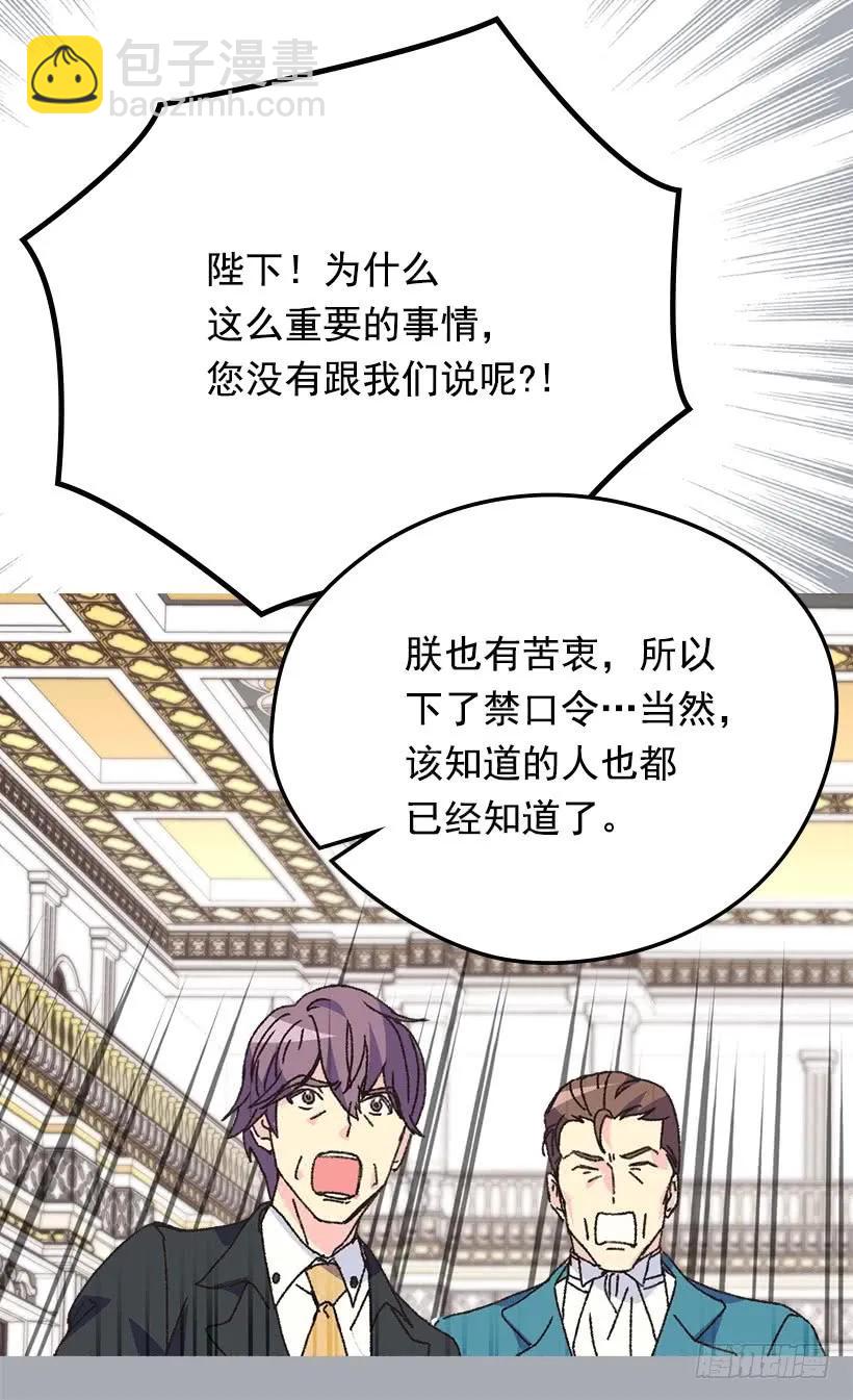 追逐命运之人50
