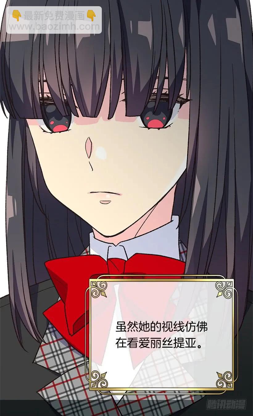 追逐命运之人55