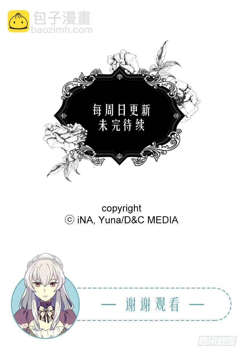 追逐命运之人57