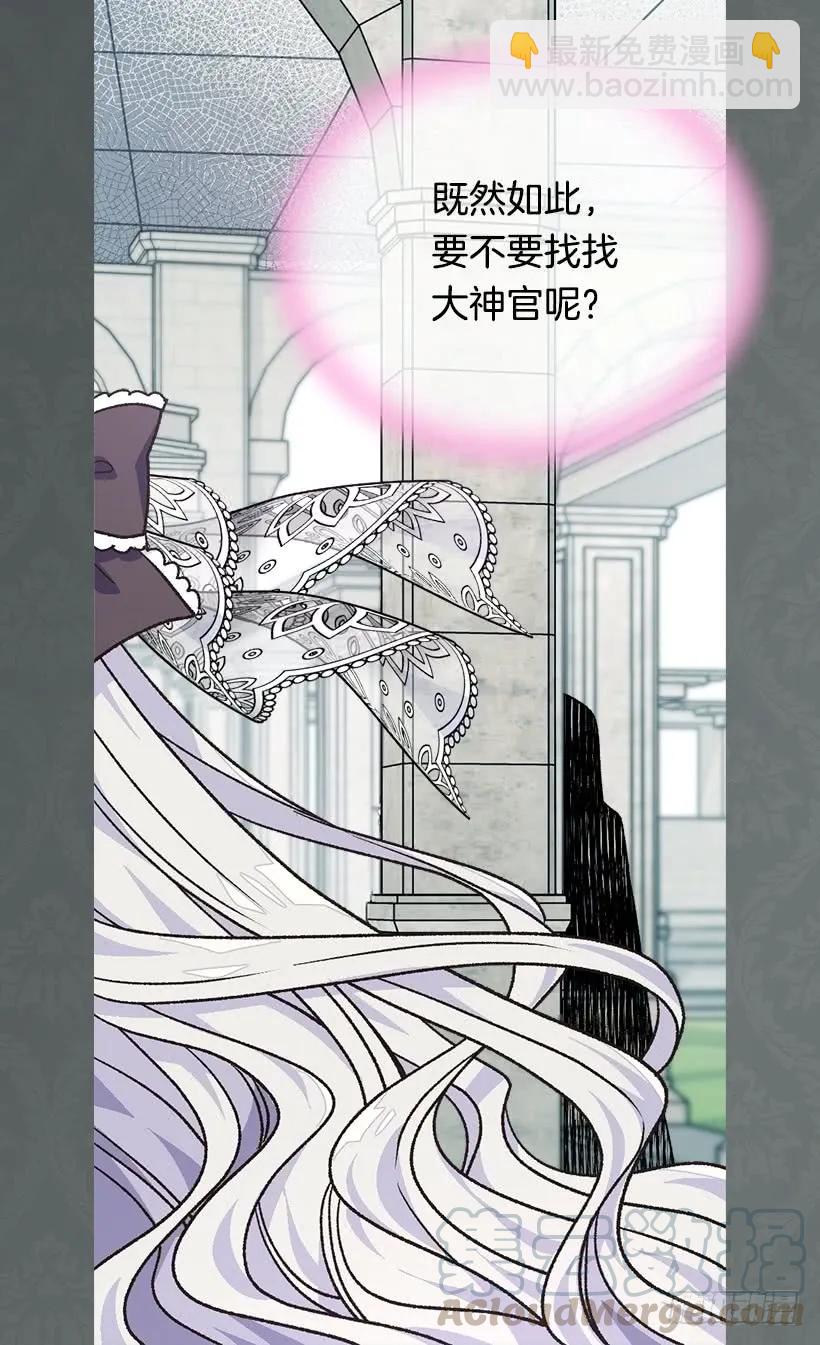追逐命运之人8