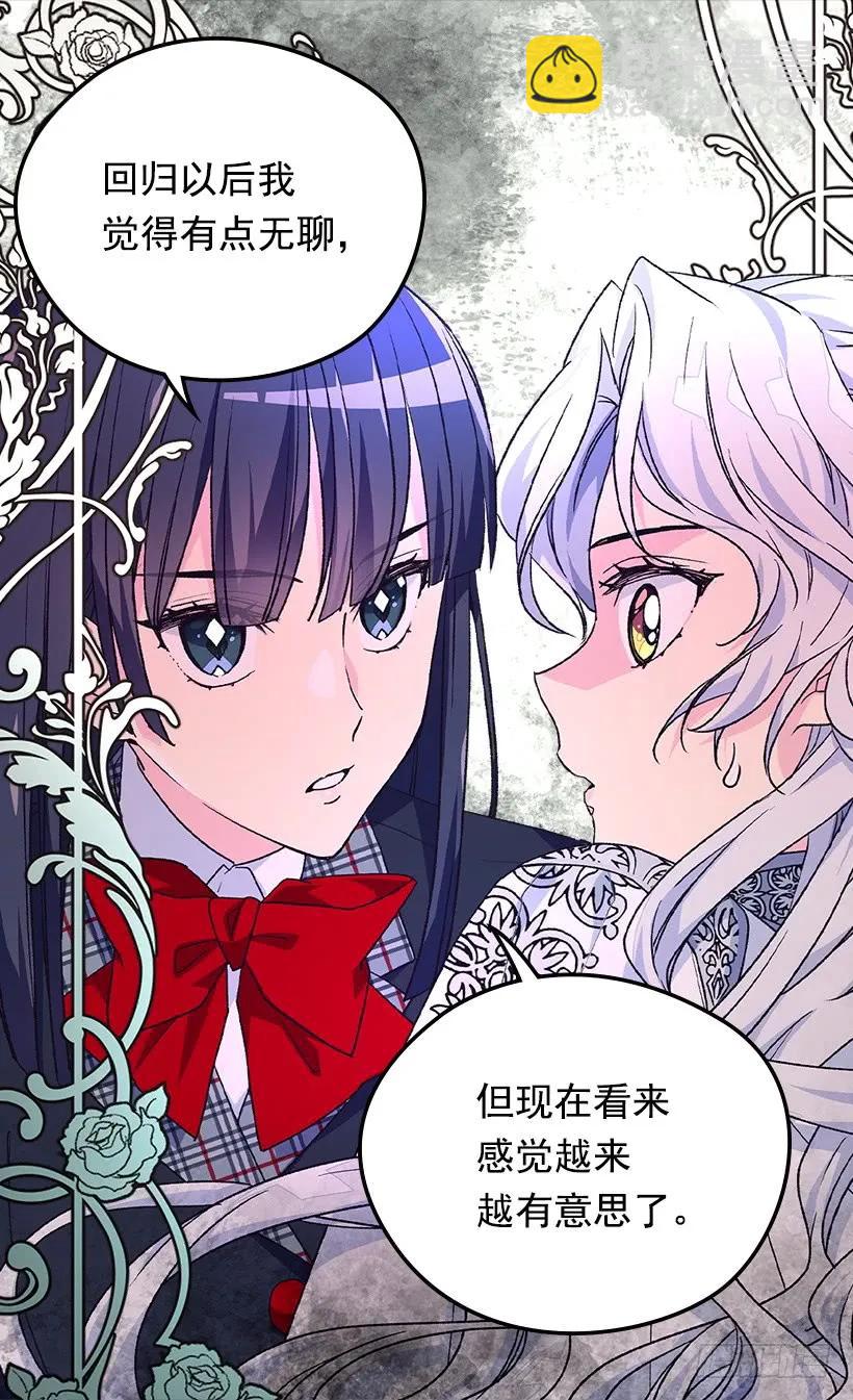 贱民之女10