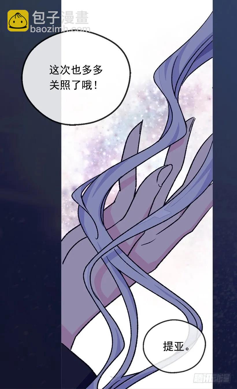 贱民之女11