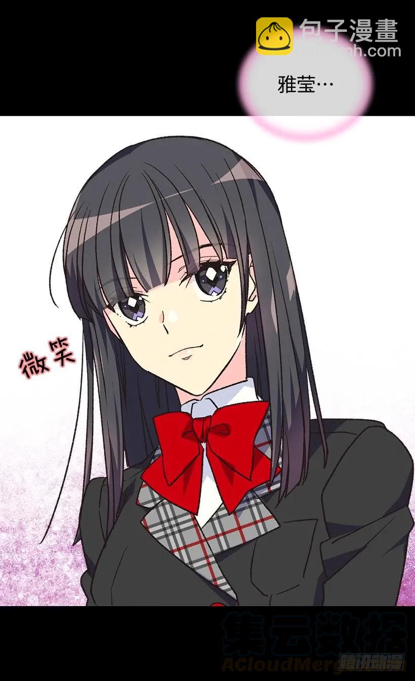 贱民之女21